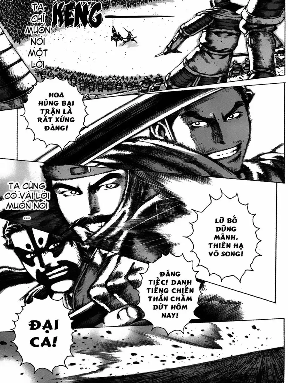 Chapter 59 - Image 4