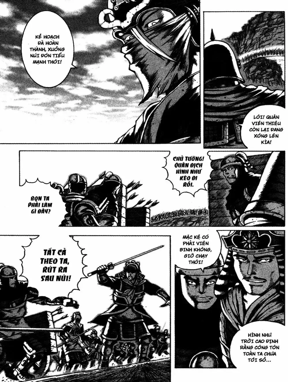 Chapter 63 - Image 8