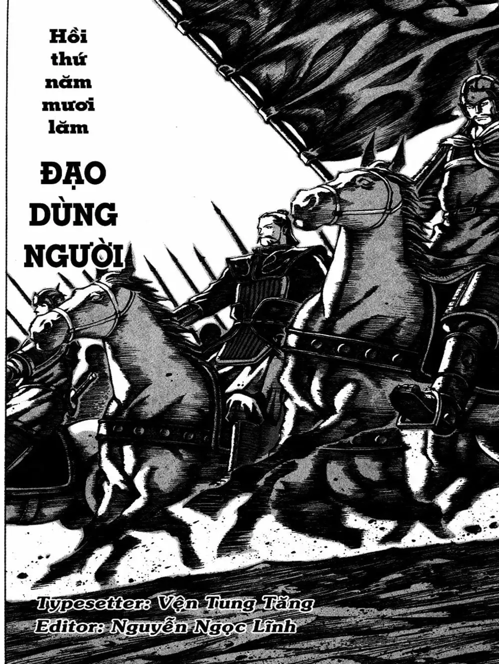 Chapter 64 - Image 3