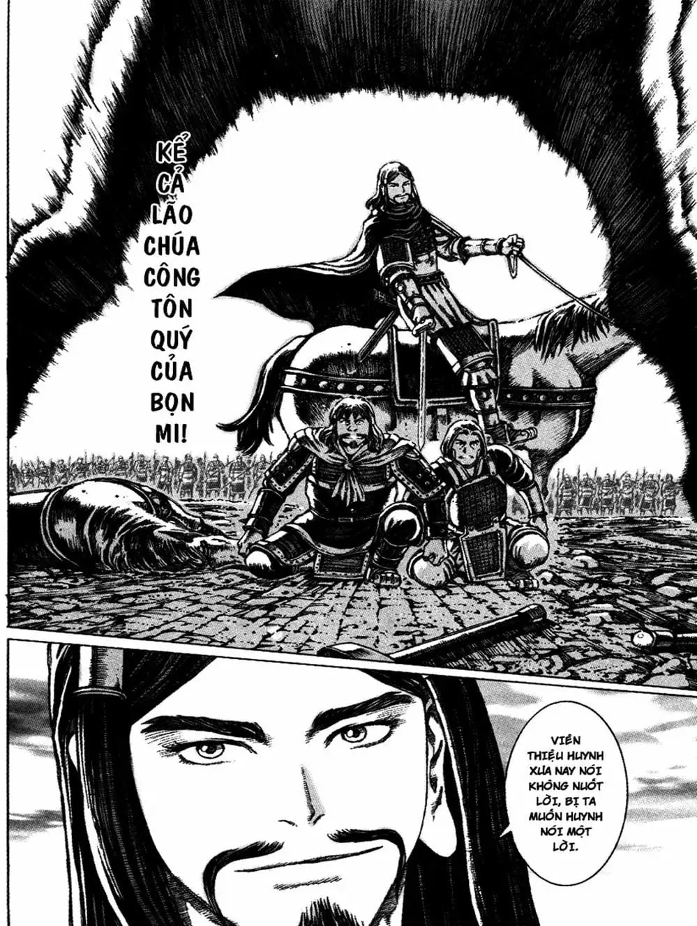 Chapter 66 - Image 3