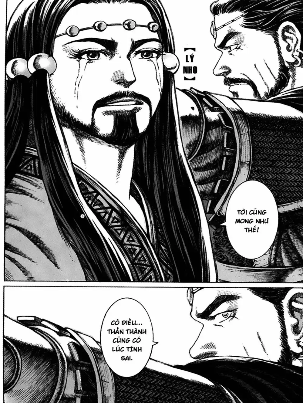 Chapter 68 - Image 5