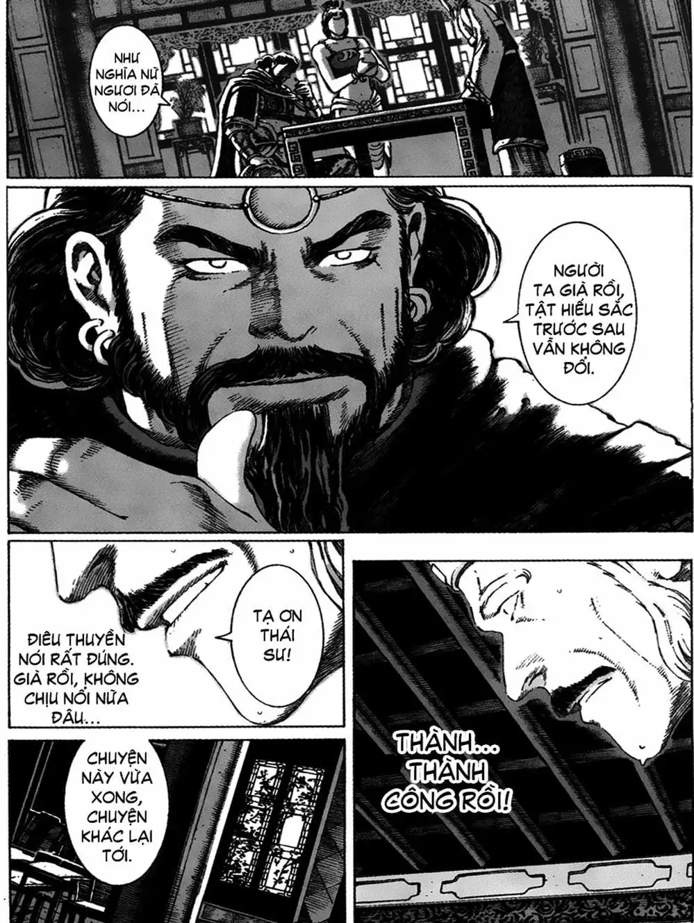 Chapter 70 - Image 3