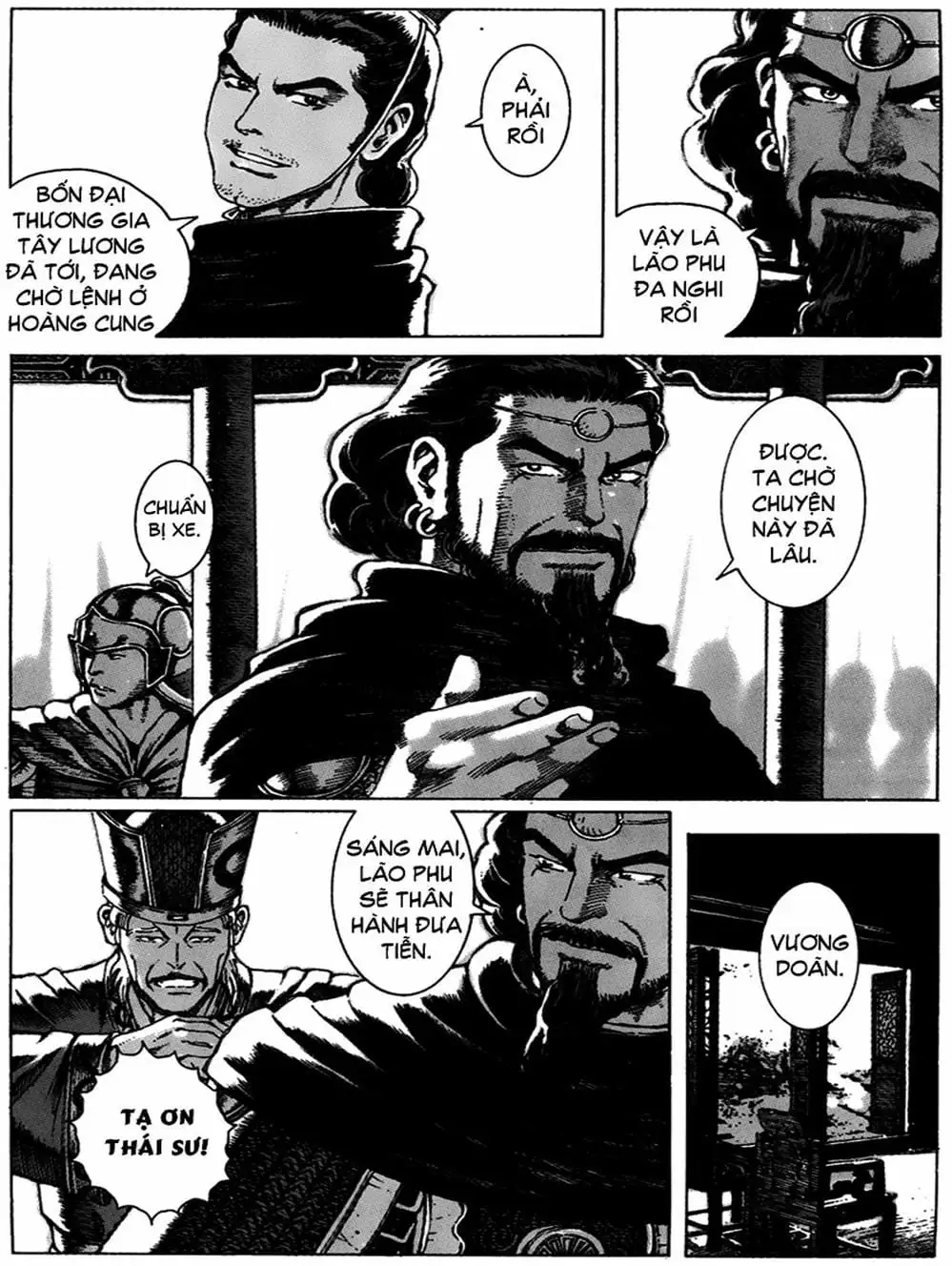 Chapter 71 - Image 1