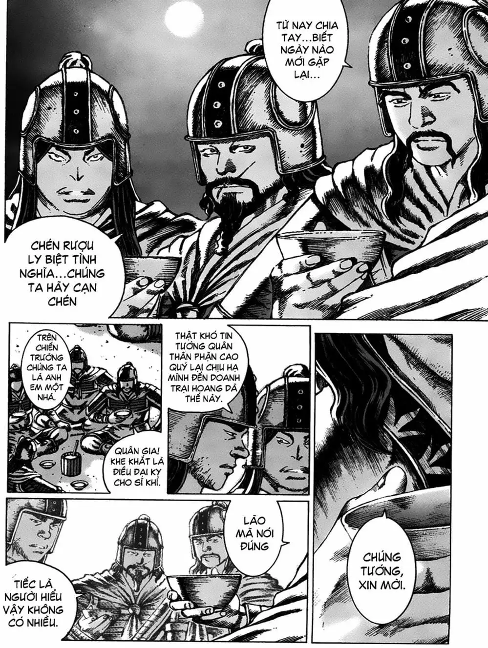 Chapter 71 - Image 14