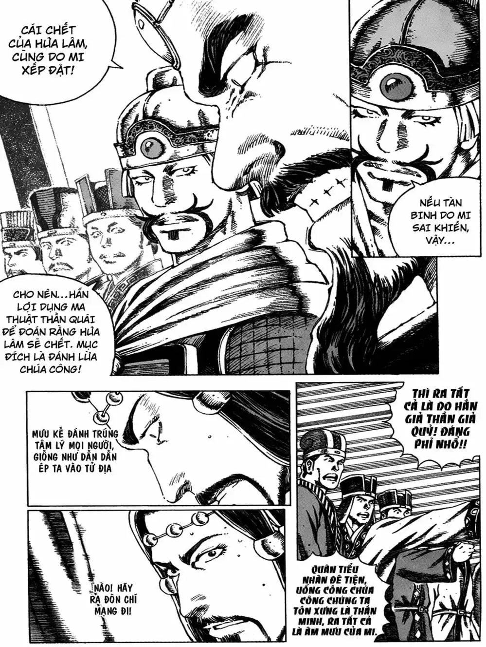 Chapter 75 - Image 3