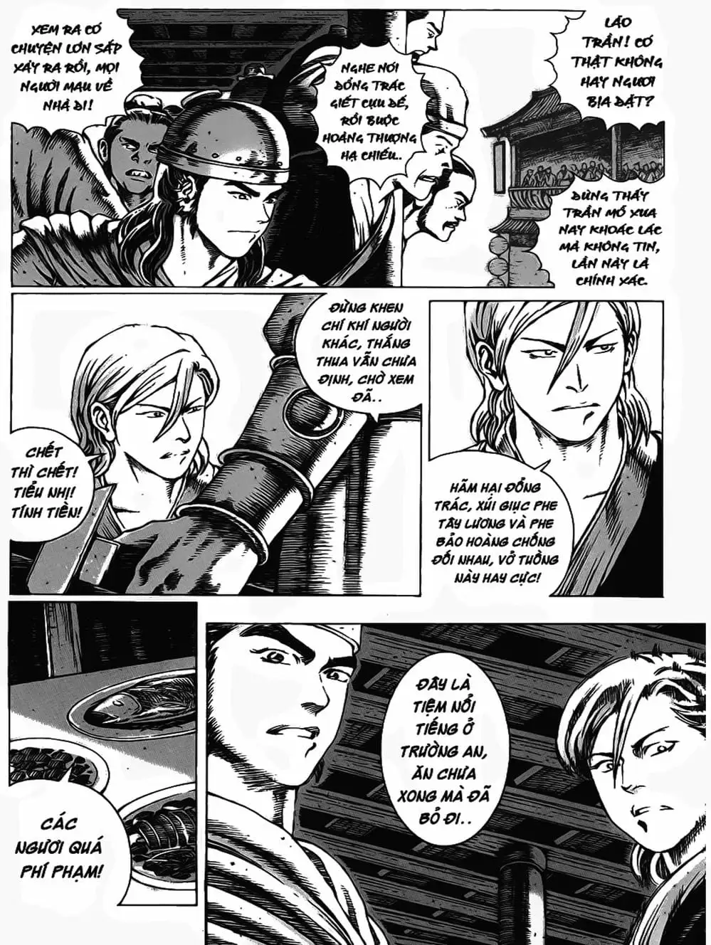 Chapter 76 - Image 3
