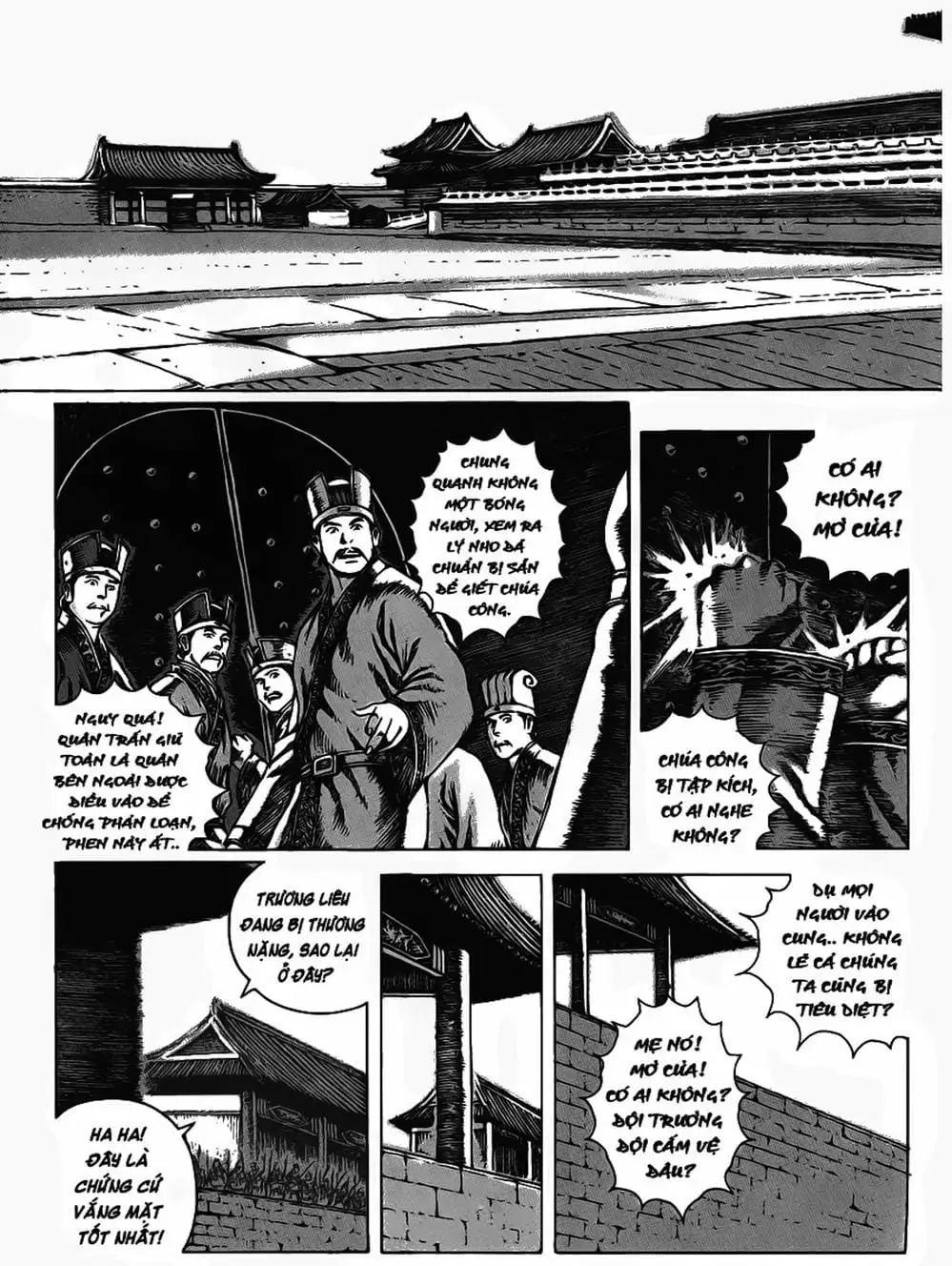 Chapter 77 - Image 7
