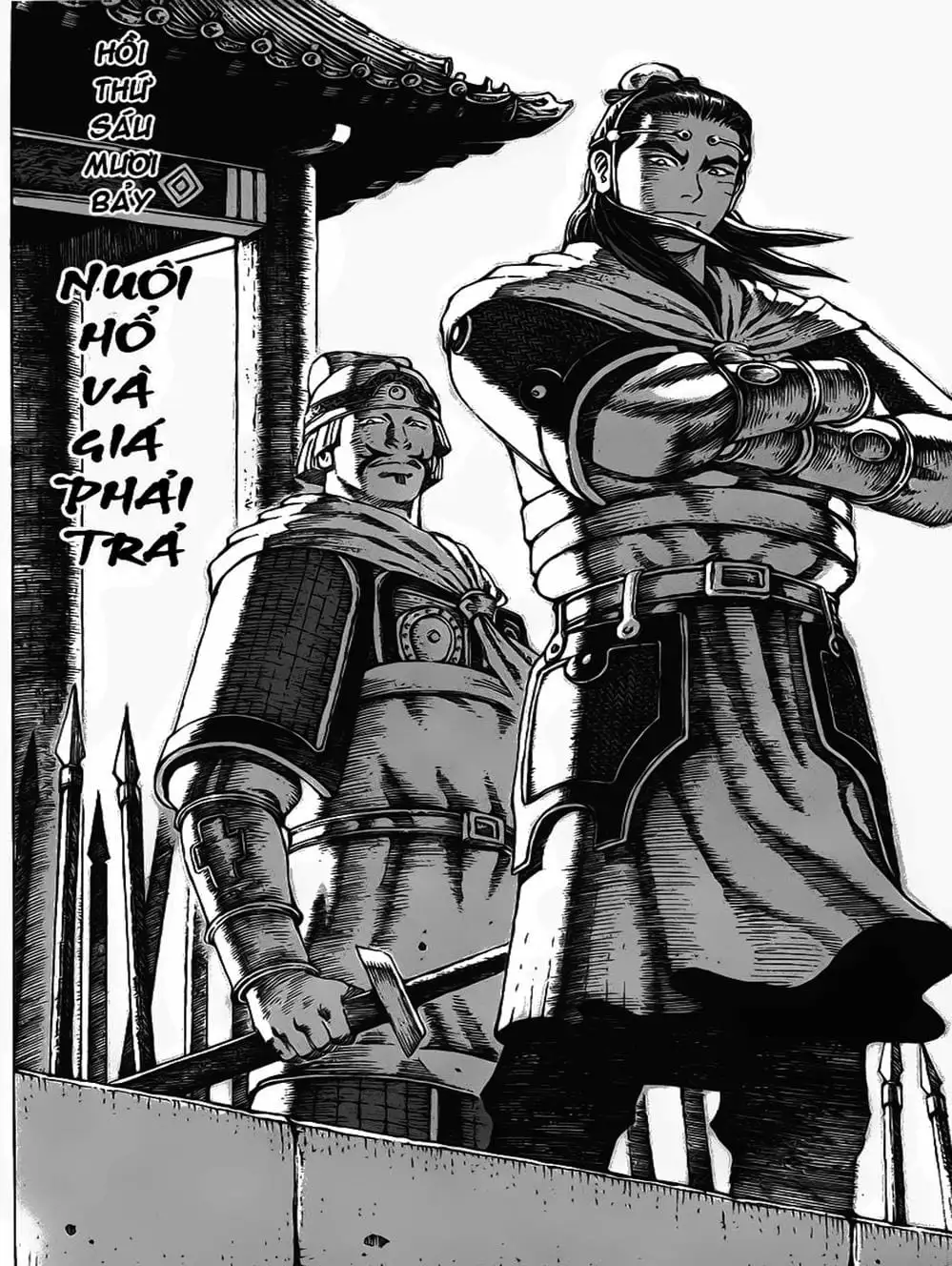Chapter 77 - Image 8