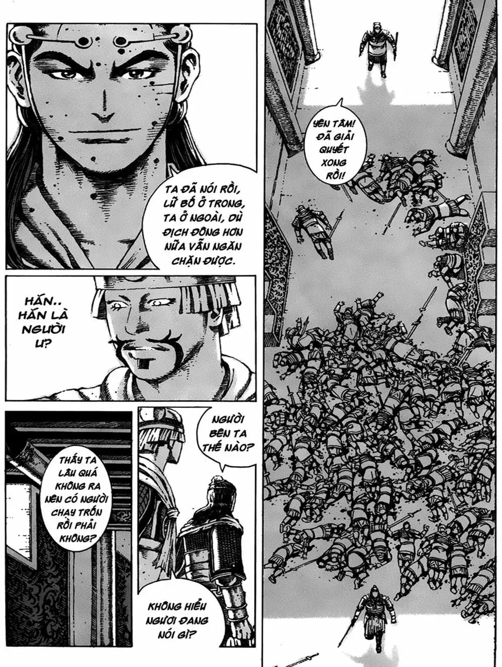 Chapter 82 - Image 4