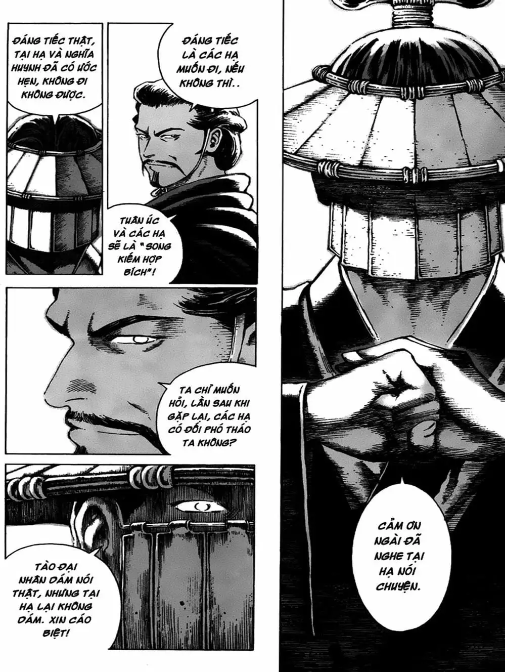 Chapter 82 - Image 10
