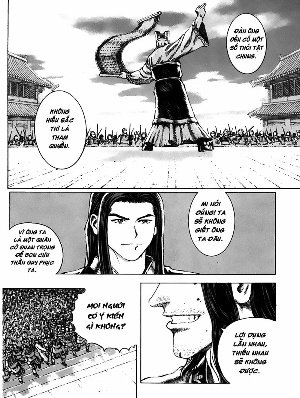 Chapter 85 - Image 3