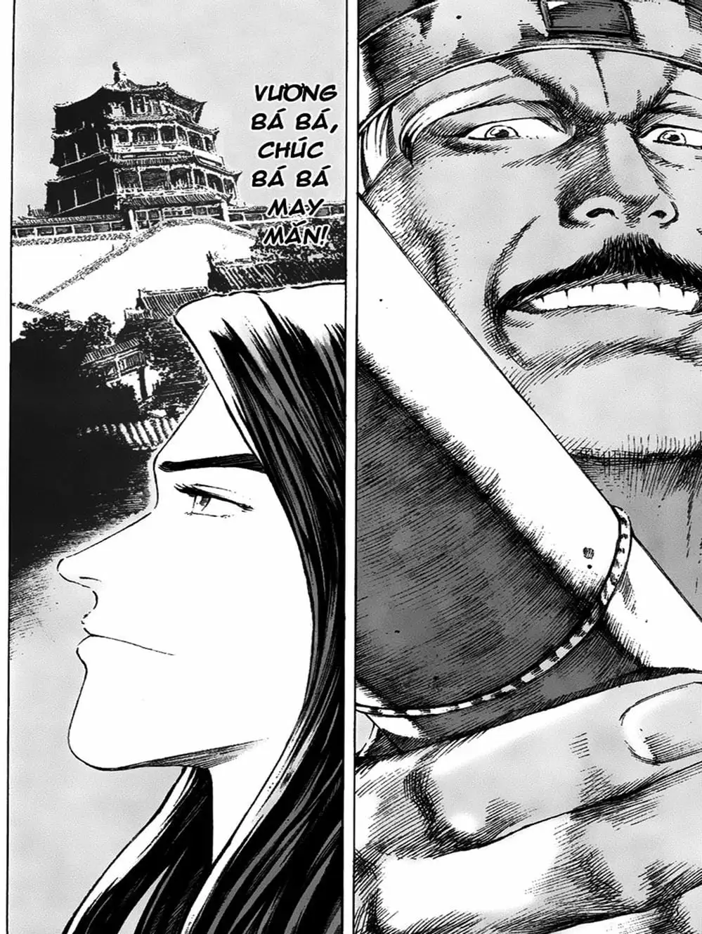 Chapter 86 - Image 5