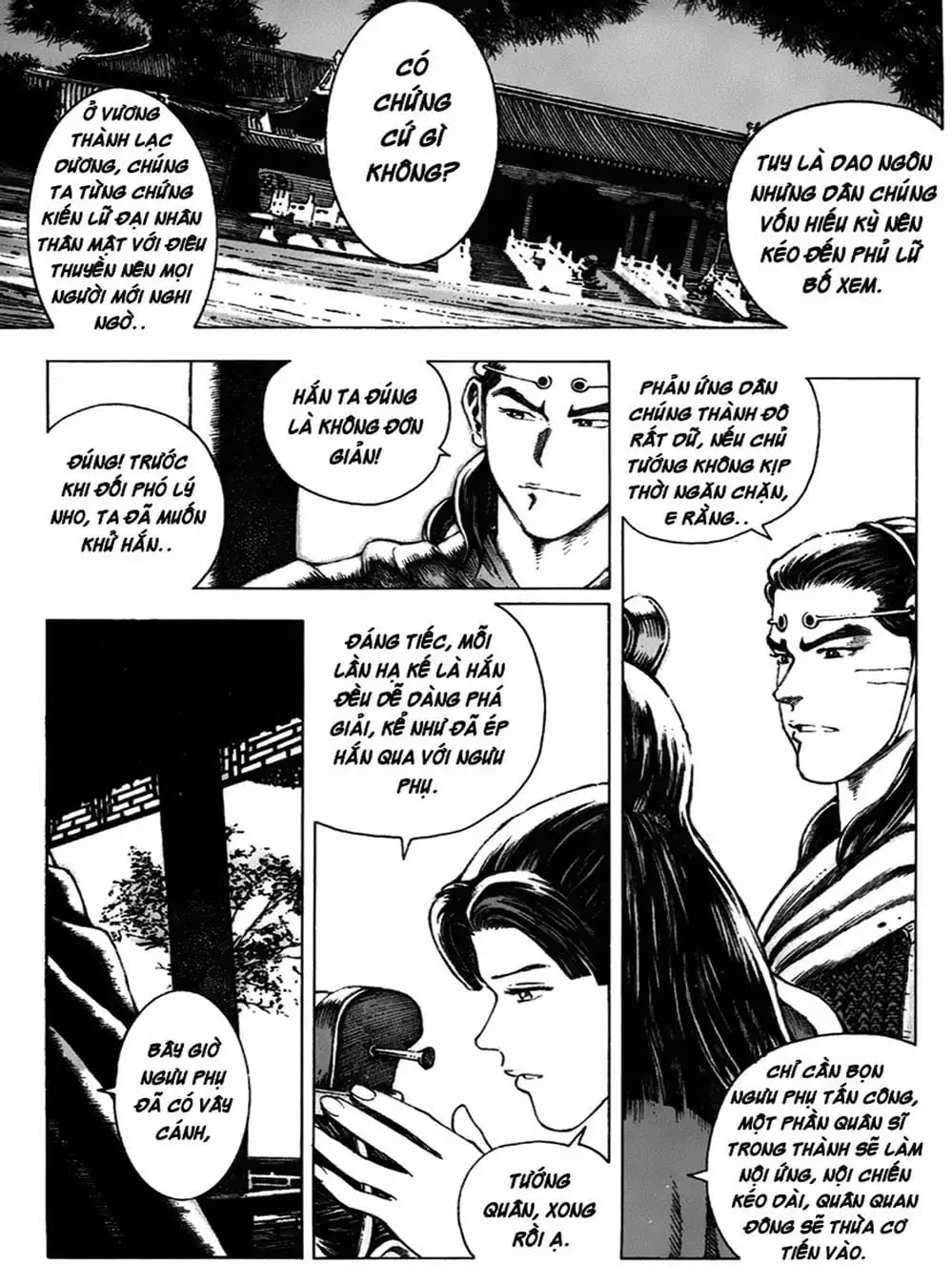 Chapter 87 - Image 8