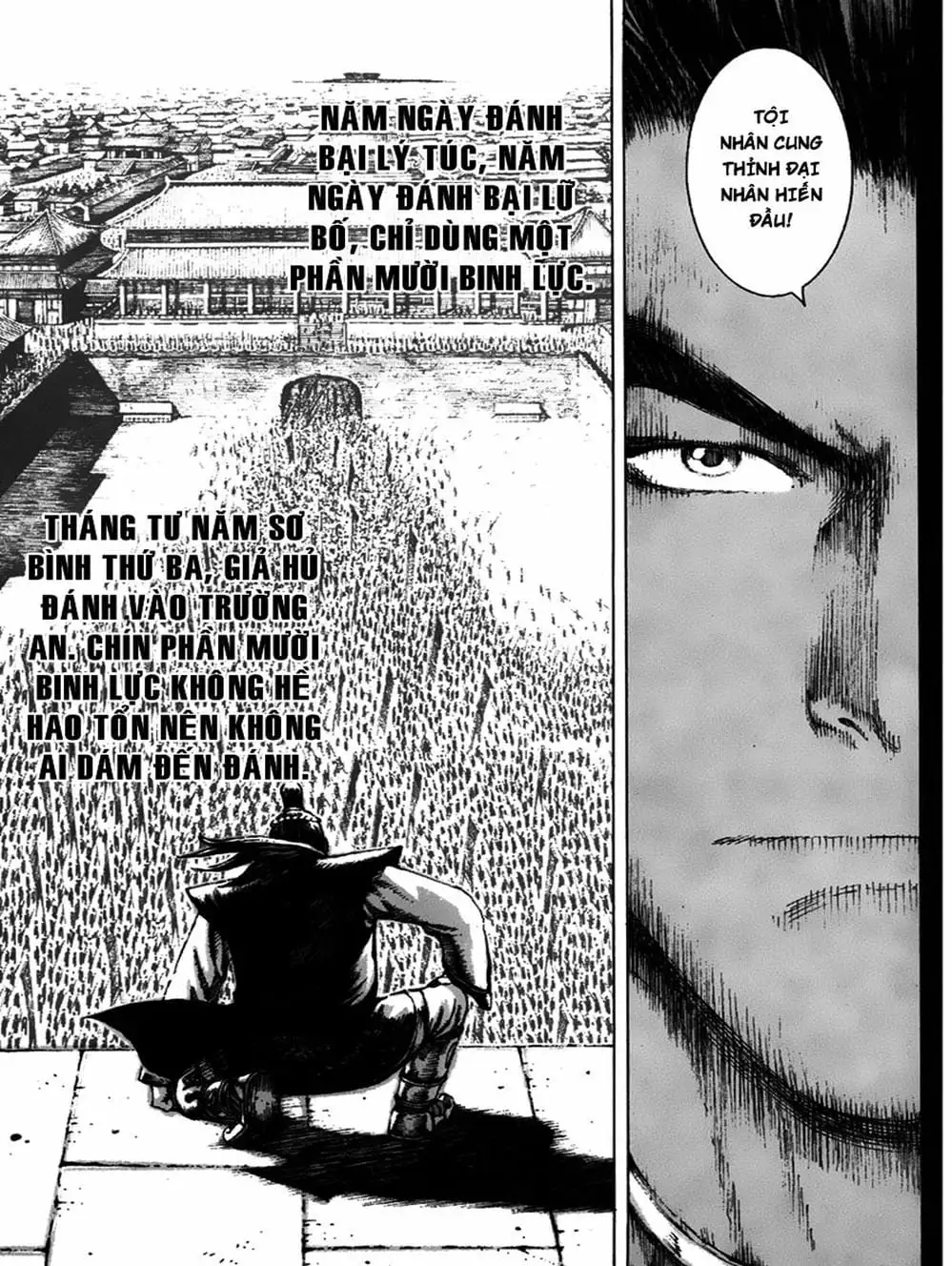Chapter 92 - Image 8