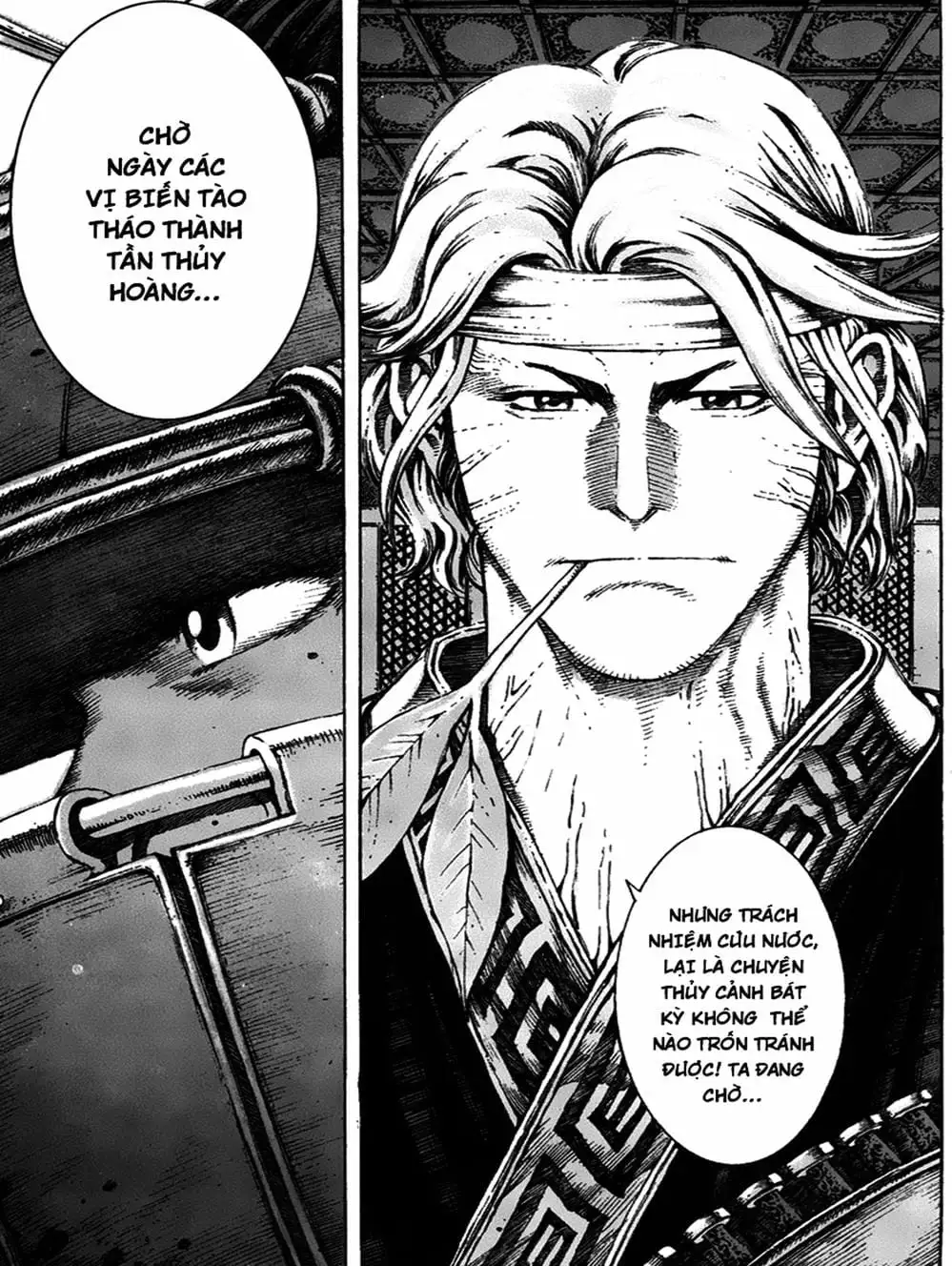 Chapter 94 - Image 4