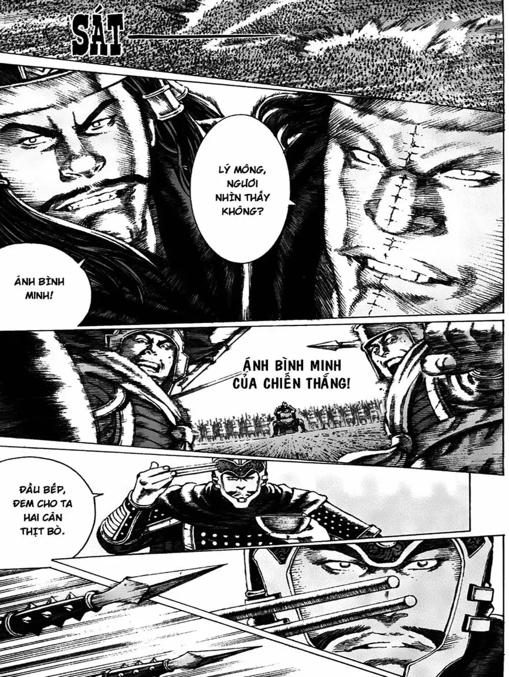 Chapter 95 - Image 8