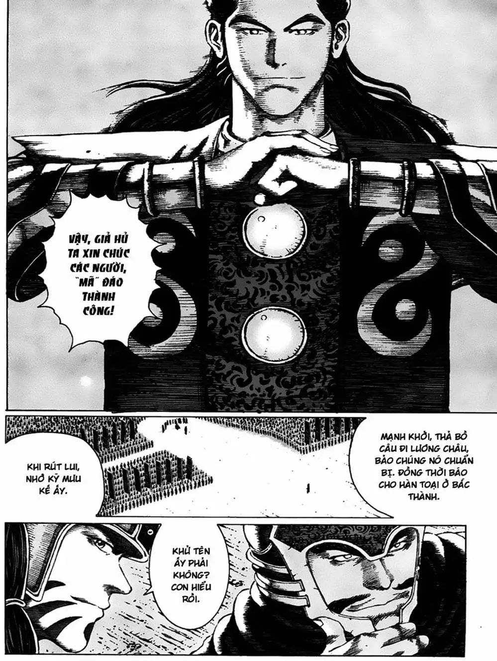 Chapter 97 - Image 3