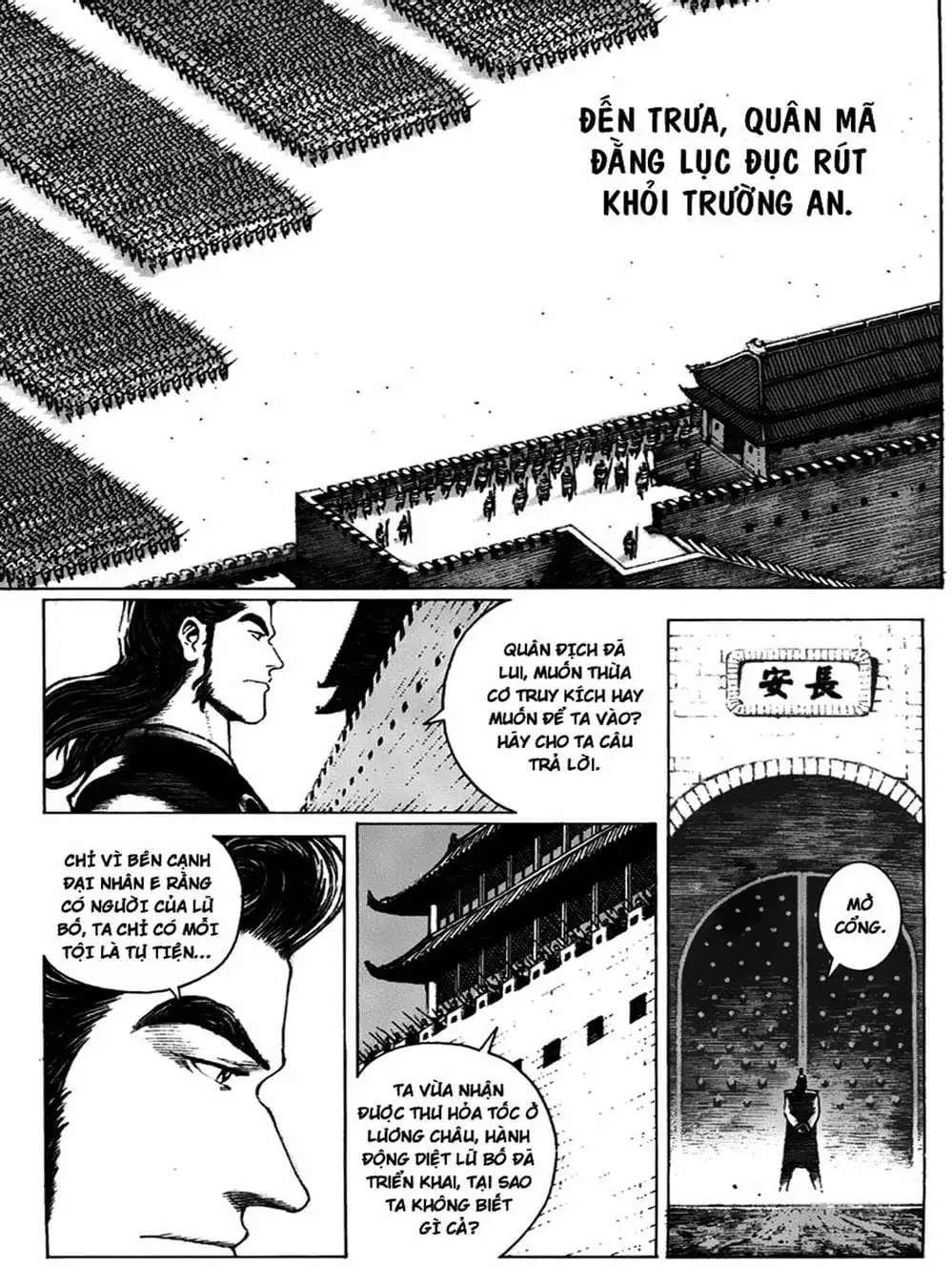 Chapter 97 - Image 4