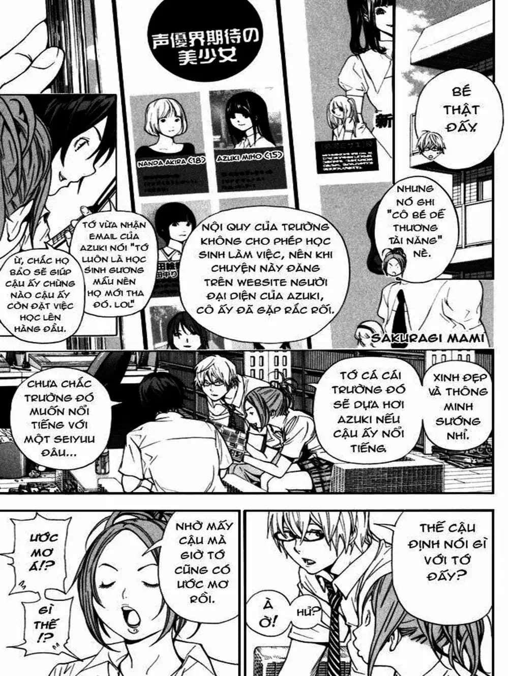 Chapter 21 - Image 20