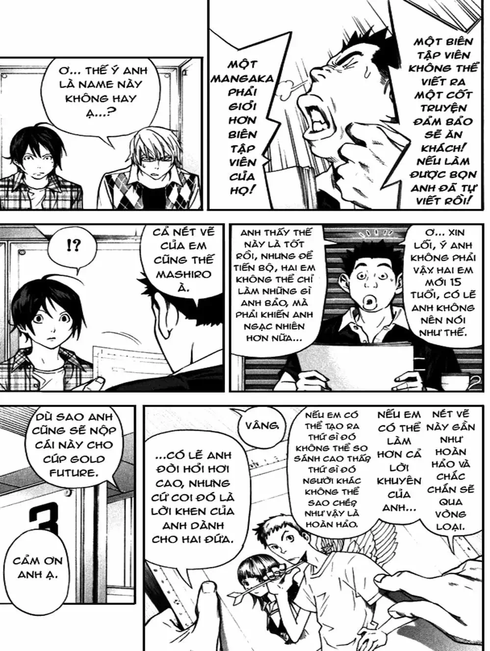 Chapter 21 - Image 5