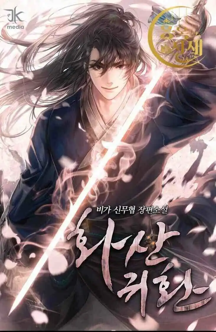 Chapter 1 - Image 2
