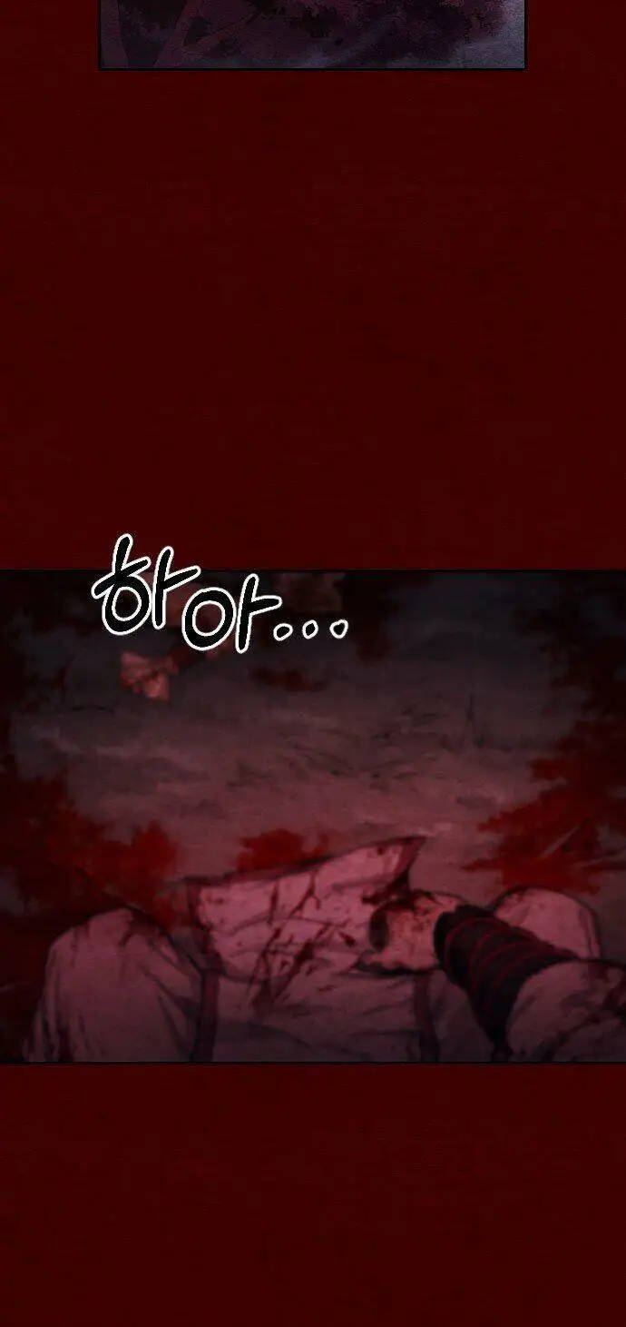 Chapter 1 - Image 4