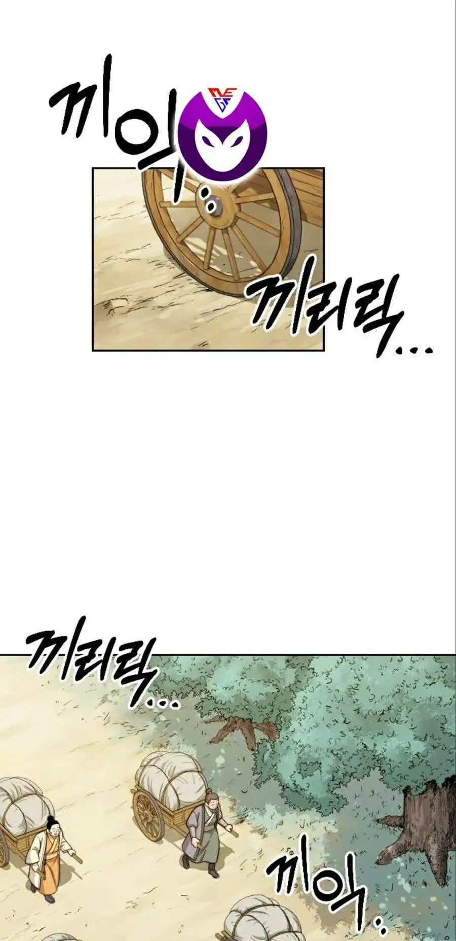 Chapter 10 - Image 55