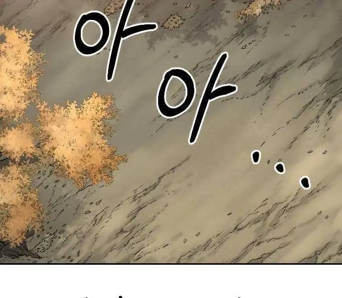 Chapter 103 - Image 2