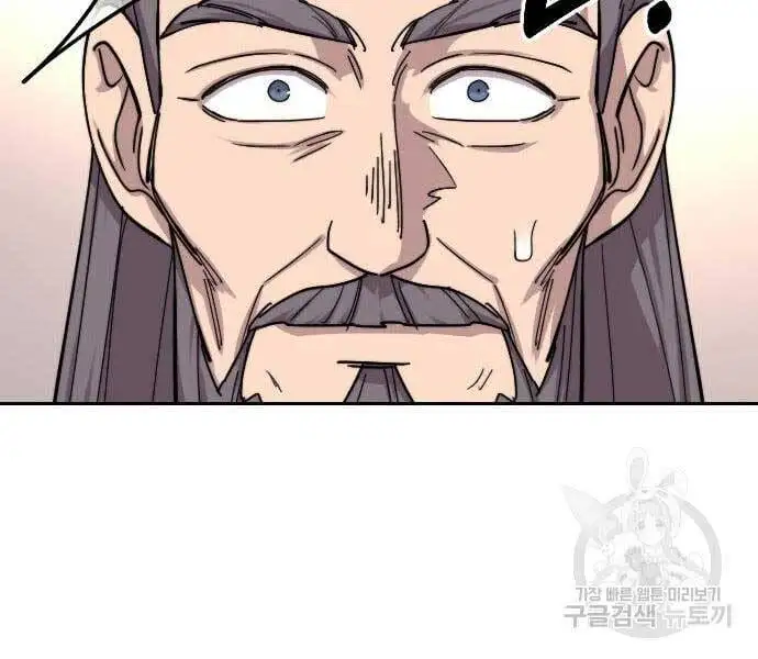 Chapter 103 - Image 103
