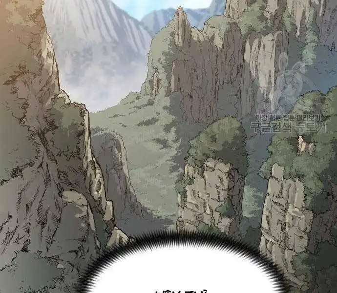 Chapter 103 - Image 58