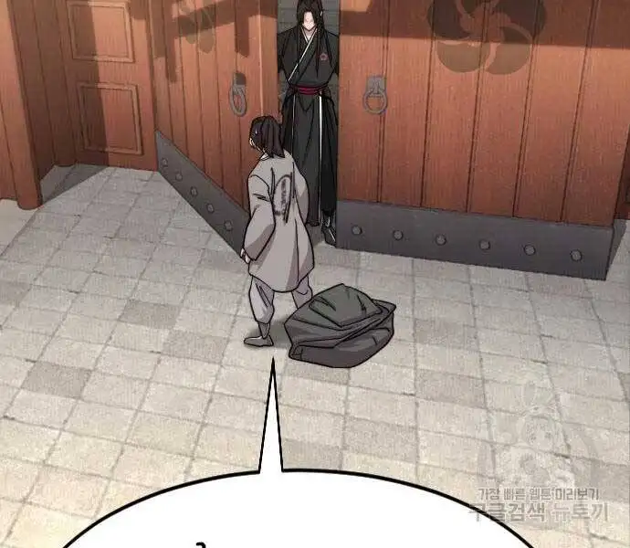 Chapter 103 - Image 71