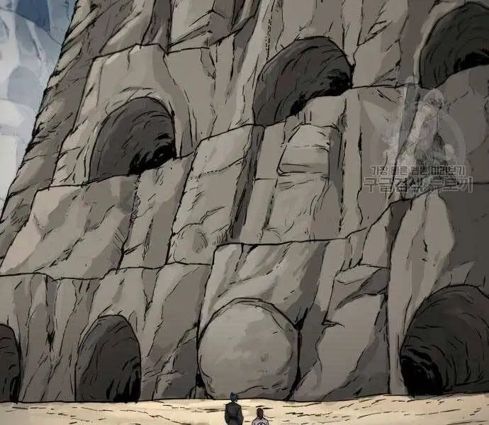 Chapter 105 - Image 19