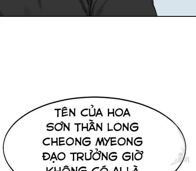 Chapter 105 - Image 3