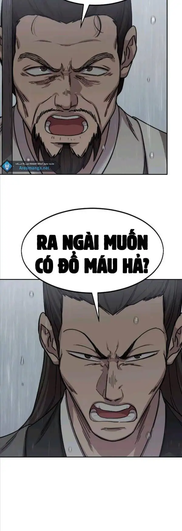 Chapter 107 - Image 3