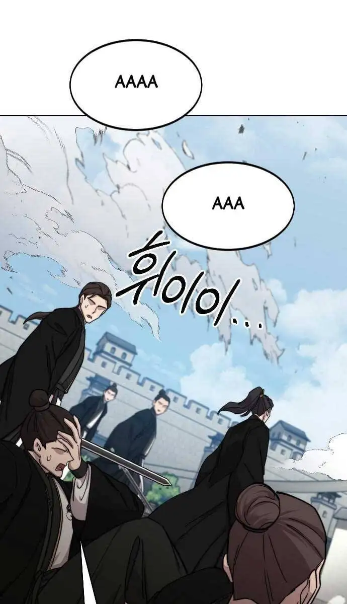 Chapter 108 - Image 81