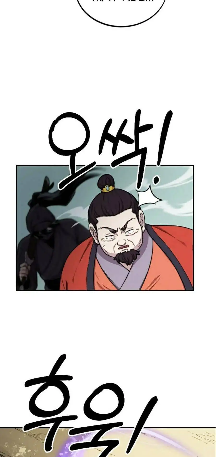 Chapter 11 - Image 39