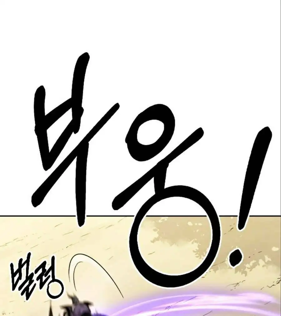 Chapter 11 - Image 46