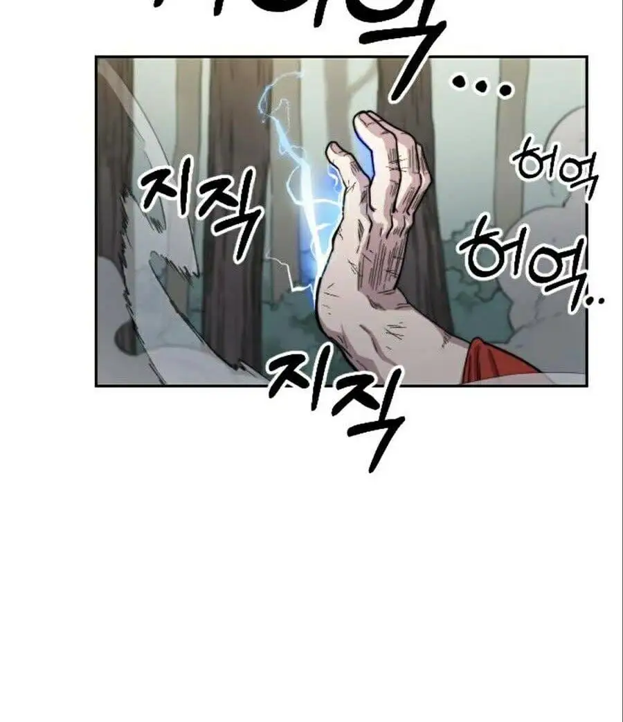 Chapter 12 - Image 2