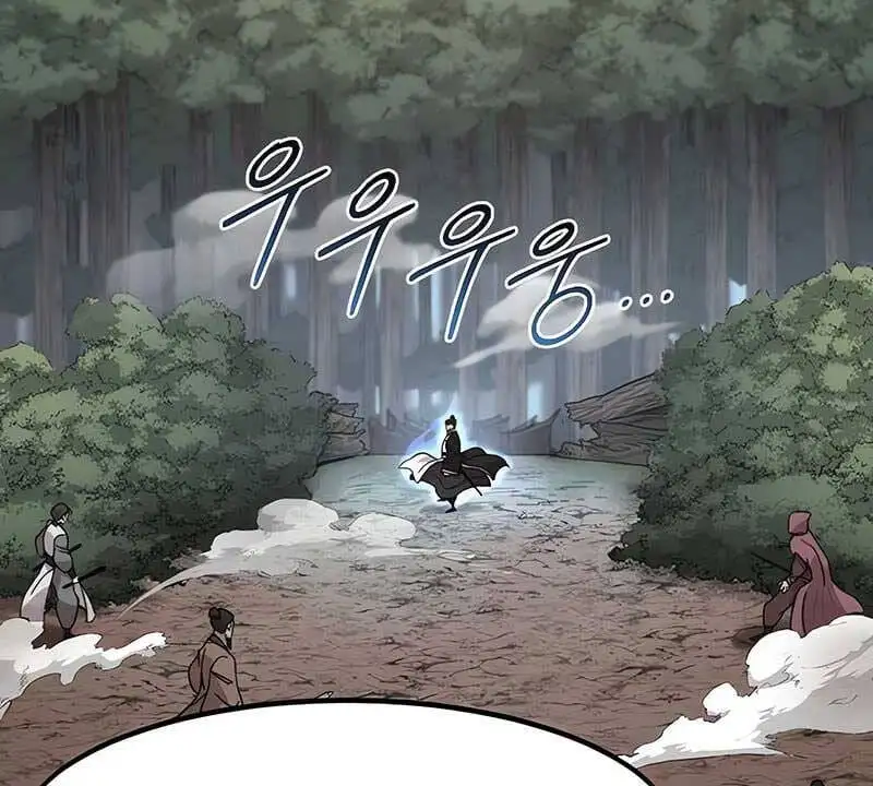 Chapter 125 - Image 14