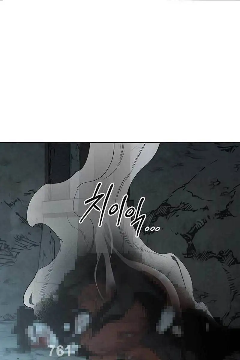 Chapter 127 - Image 41