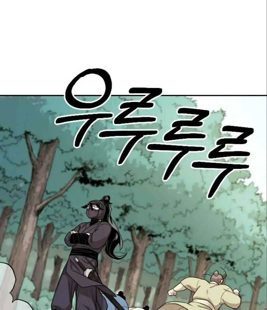 Chapter 13 - Image 4
