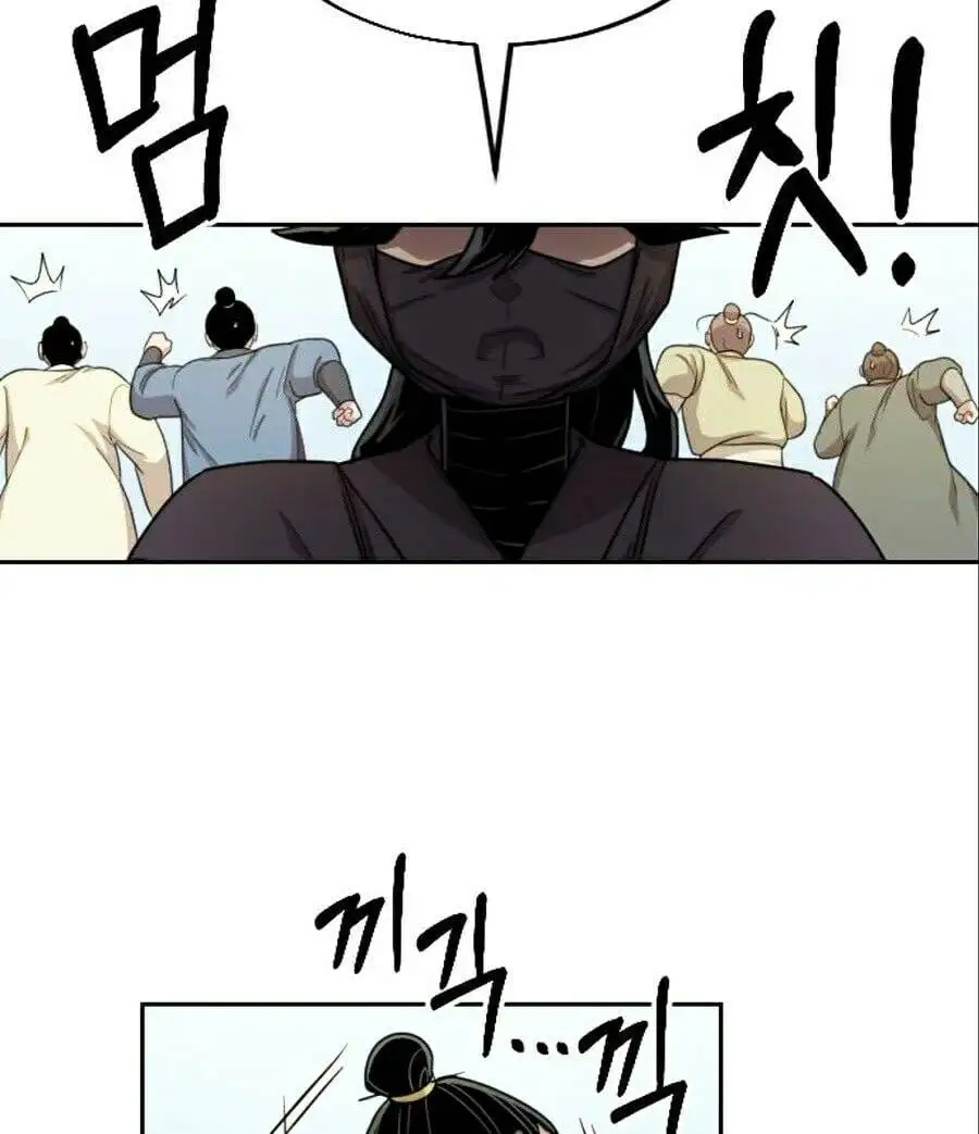 Chapter 13 - Image 6