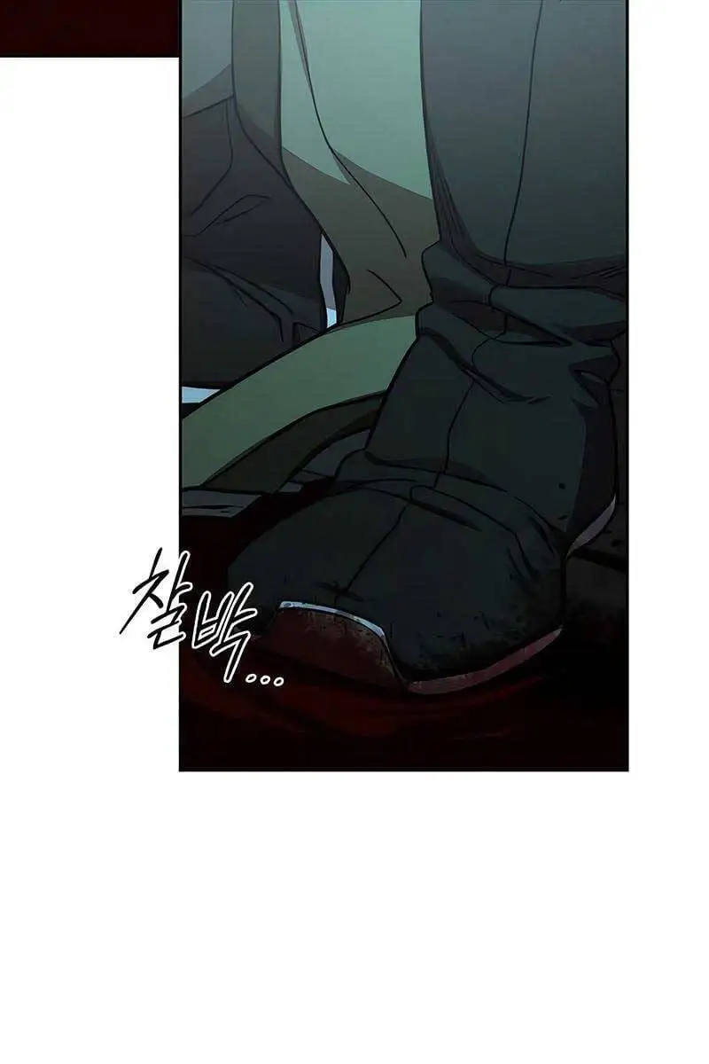 Chapter 133 - Image 71