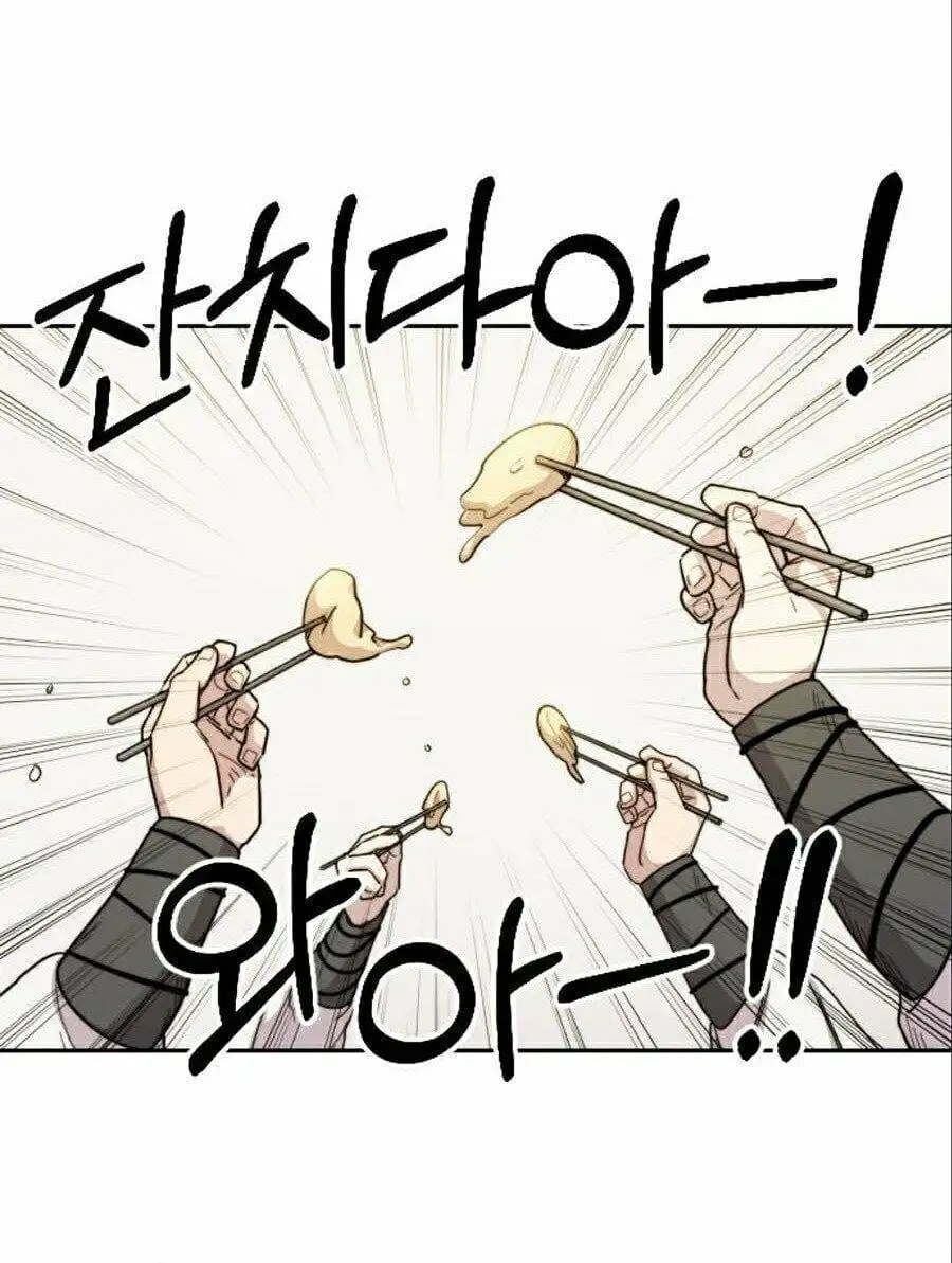 Chapter 14 - Image 18