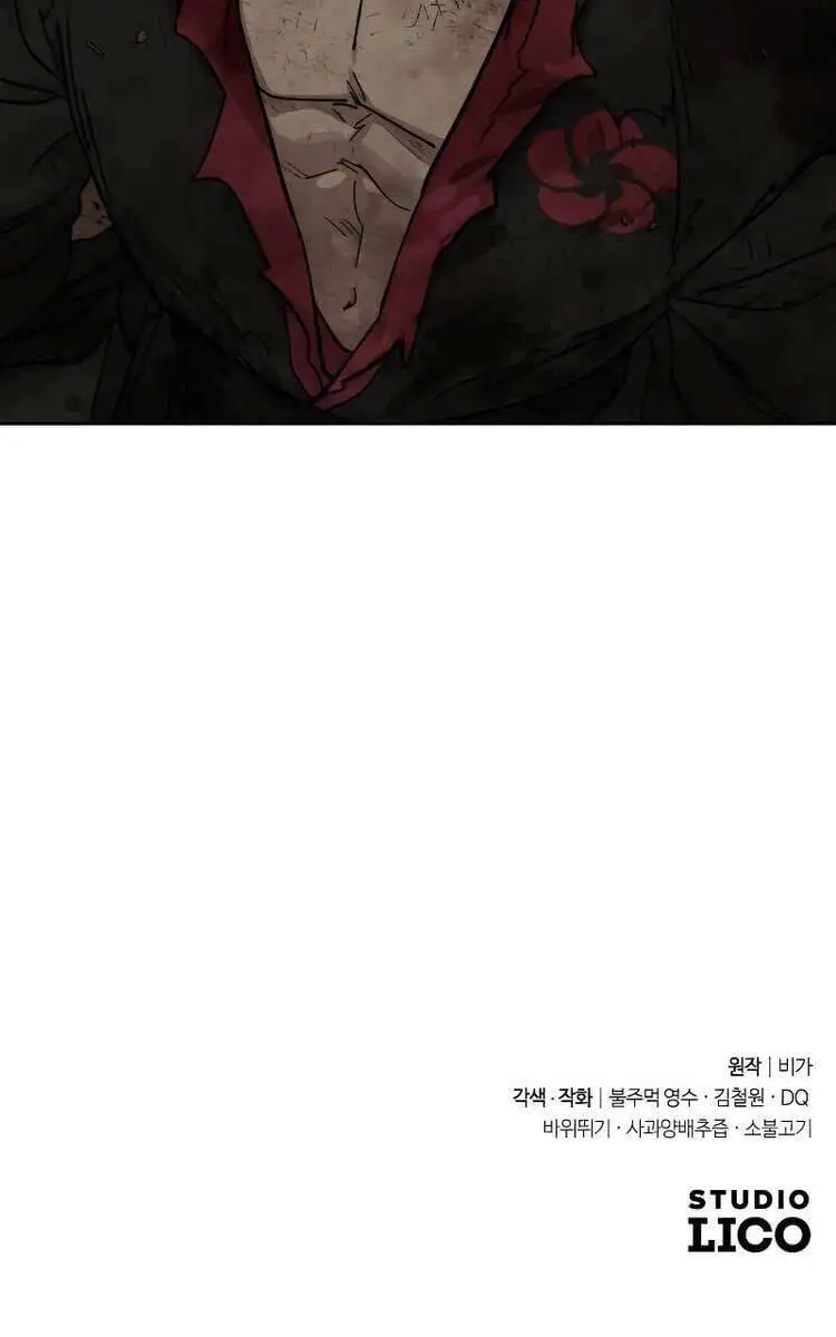 Chapter 149 - Image 77
