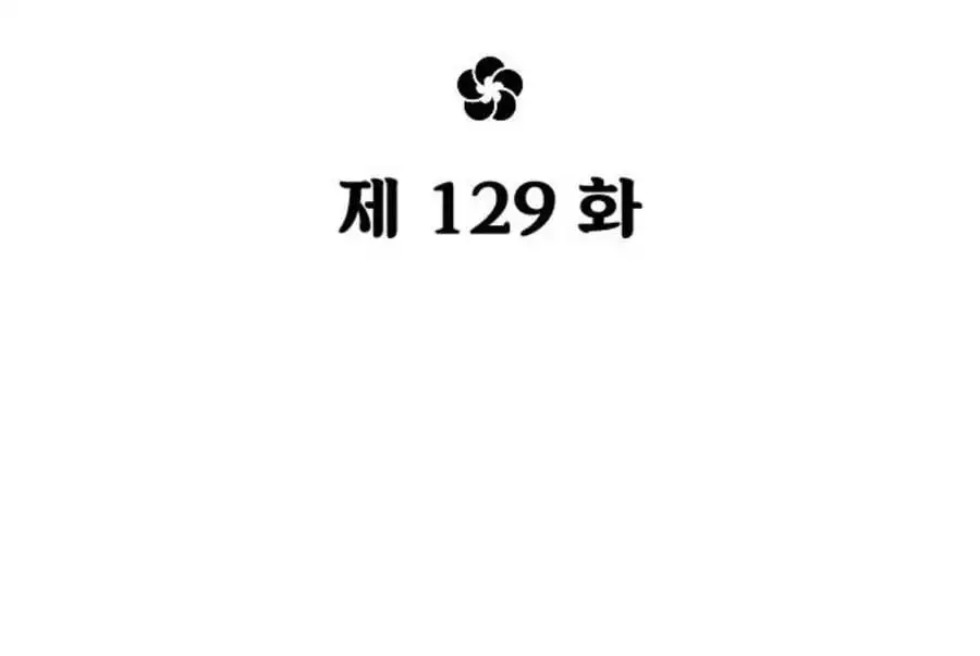 Chapter 169 - Image 5