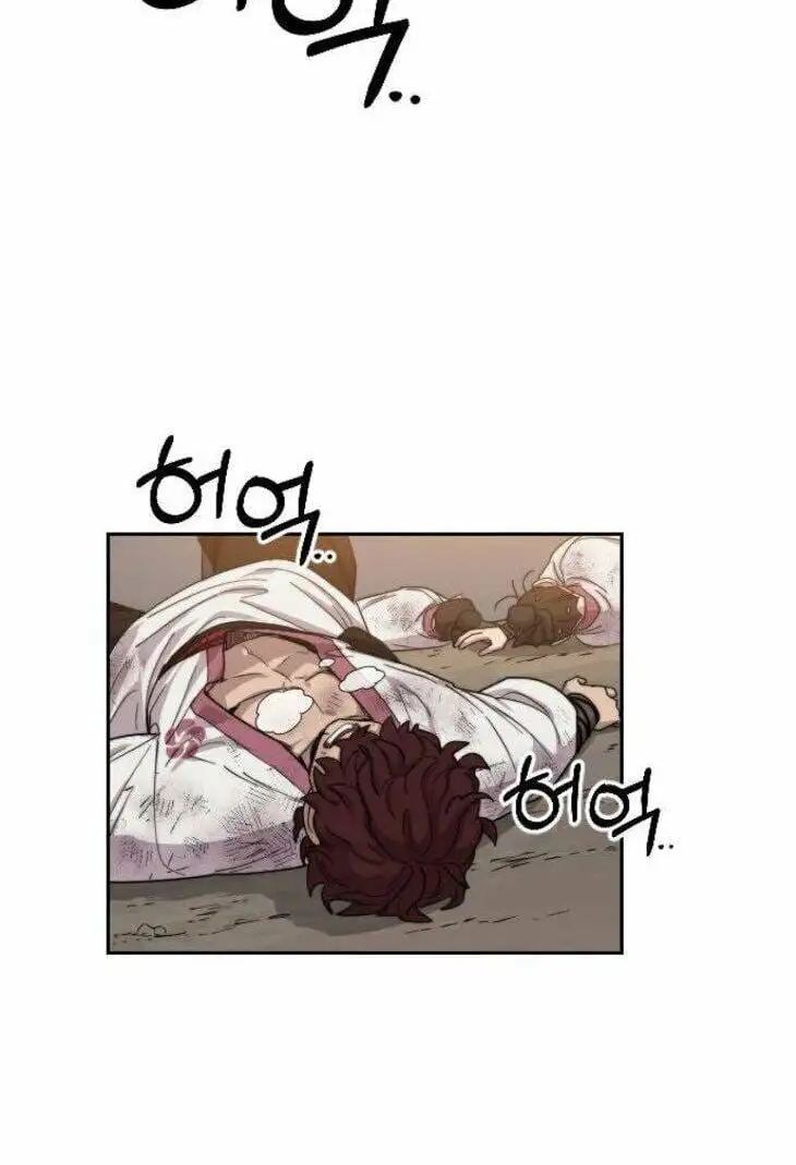 Chapter 17 - Image 82
