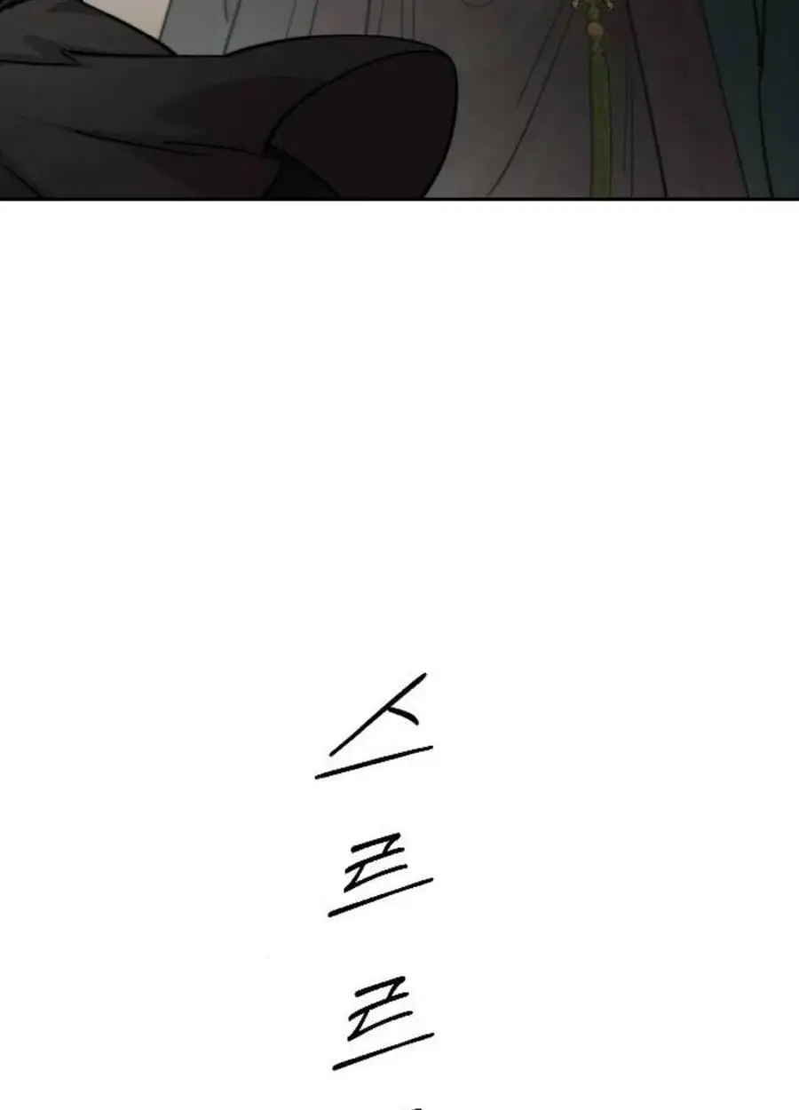 Chapter 175 - Image 5