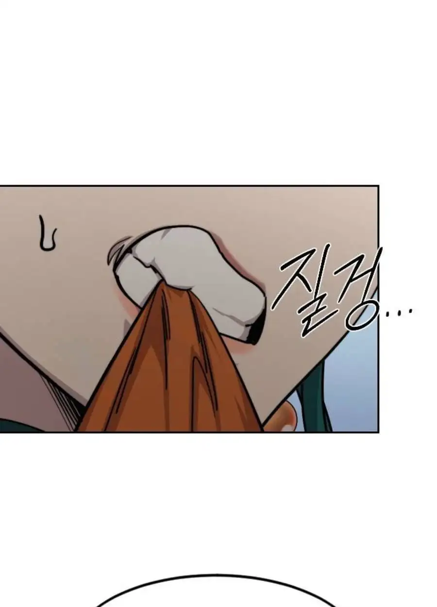 Chapter 178 - Image 95