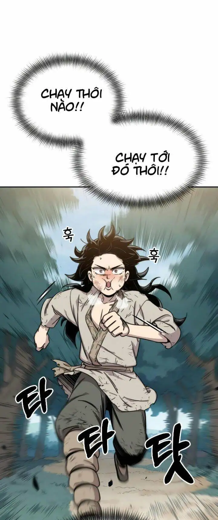 Chapter 2 - Image 67